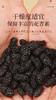 福东海桑椹500克/瓶（大果） 商品缩略图1