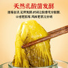 蓬盛潮汕炒酸菜原味70g*5袋 爽脆下饭菜 0添加防腐剂 即食咸菜 小包装 /粮油调味 /调味品 /榨菜/酱腌菜 商品缩略图4