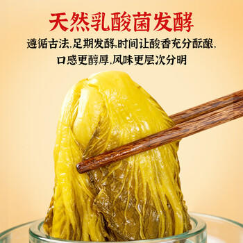 蓬盛潮汕炒酸菜原味70g*5袋 爽脆下饭菜 0添加防腐剂 即食咸菜 小包装 /粮油调味 /调味品 /榨菜/酱腌菜 商品图4