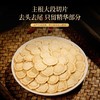 福东海 加拿大西洋参100克 2.1-3cm厚片大片 进口花旗参西洋参片人参皂苷含片泡水礼盒滋补品送长辈见面礼 商品缩略图5