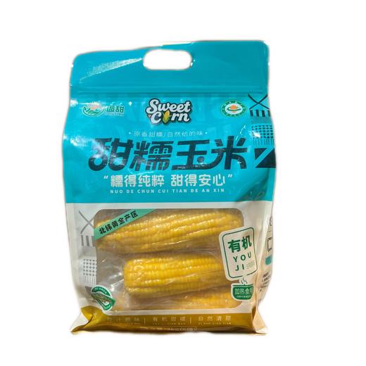 【BF】有机玉米袋装 商品图1