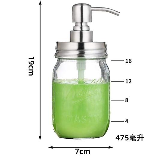 Bonris 475毫升不锈钢泵头 按压式洗手液玻璃分装瓶 商品图4