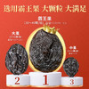 【米马团购】食味的初相 新年限定霸气无核大西梅干500g*1袋/2袋 商品缩略图1