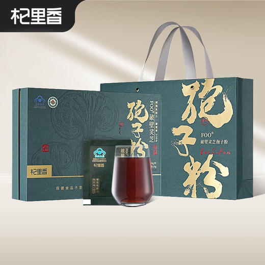 杞里香60g礼盒破壁灵芝孢子粉 商品图0
