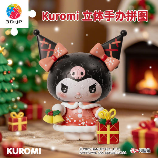 89片 立体造型拼图 F1065 圣诞之铃-三丽鸥家族系列Kuromi 商品图0
