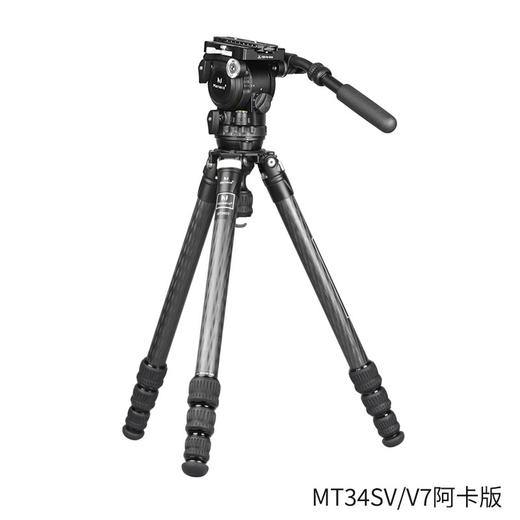 马小路（marsace）V7液压云台，9档1-7kg动平衡，曼富图/阿卡板可选 商品图11