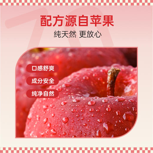 乐哺锌 苹果复合饮品（锌）10ml *20/盒 商品图2