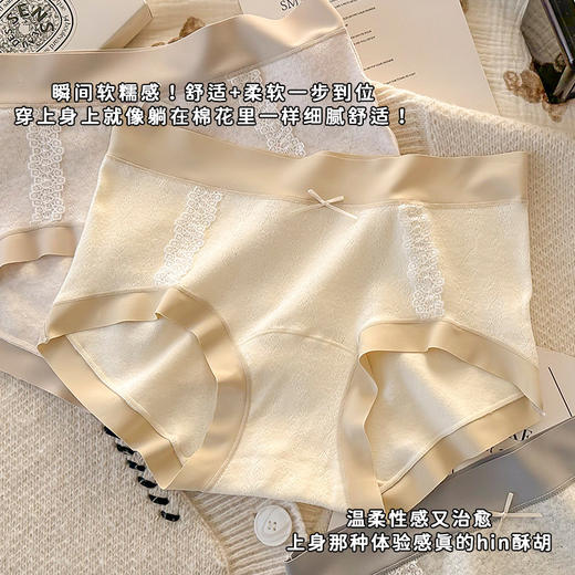 【无感贴合❗️秋冬无痕内裤】朵般轻盈触感，高腰舒适包臀，打造S曲线，无痕迹不尴尬，纯棉透气抗菌裆，简约全棉少女中腰10A抑菌纯棉三角裤加长裆QQ 商品图3