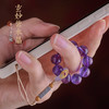 【魅力】玄妙紫水晶手捻手机挂饰 精致优雅 贵气大方 商品缩略图0