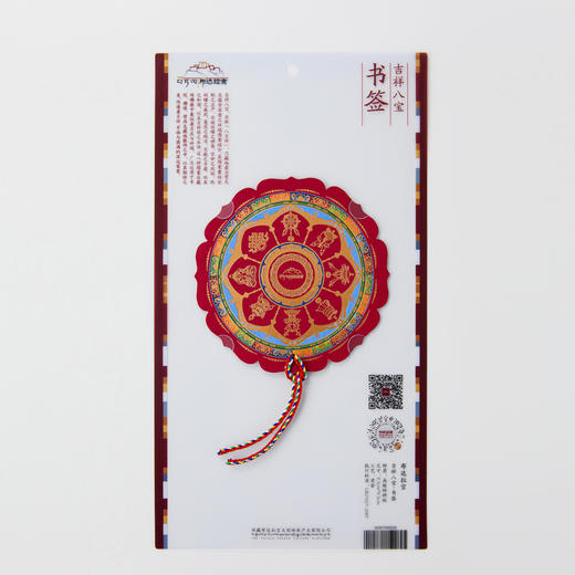 吉祥八宝纸书签 商品图0