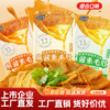 【宜昌助农馆】一致魔芋 麻酱素毛肚 混合三口味 散装休闲零食 商品缩略图5