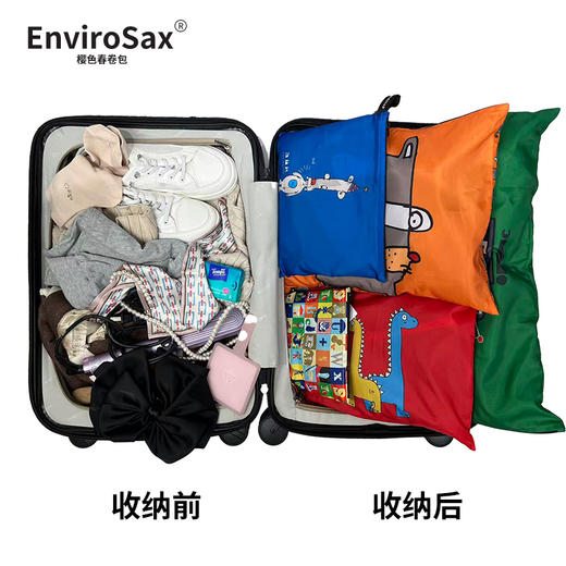 EnviroSax旅行五件套收纳袋多功能物品分类袋洗漱袋内胆包脏衣袋 商品图4