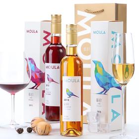 【两只装慕拉红酒雷司令】冰白葡萄酒500ml礼盒装 果香浓郁冰酒白葡萄酒