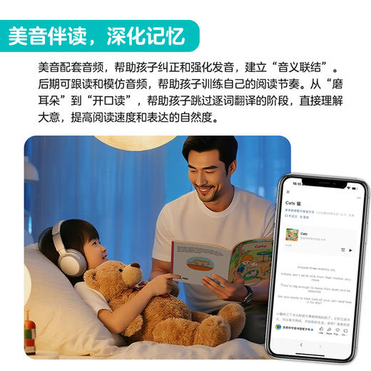 亲亲科学图书馆英文原版绘本 My First Nonfiction Library 商品图11