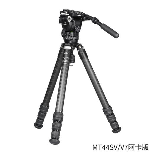 马小路（marsace）V7液压云台，9档1-7kg动平衡，曼富图/阿卡板可选 商品图5