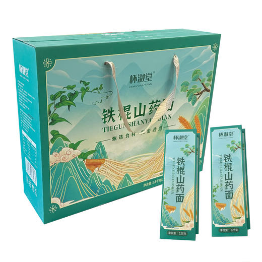 【自营】温县铁棍山药挂面 礼盒225g*8盒 商品图0