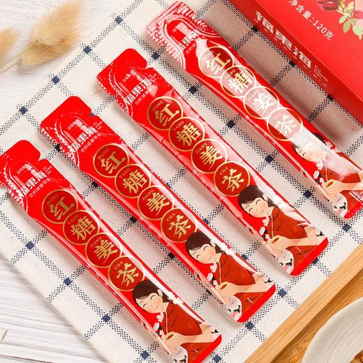 福东海红糖姜茶 120克 盒装 商品图3
