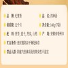 杞里香140g（7袋）袋装四神汤 商品缩略图5