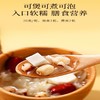 杞里香140g（7袋）袋装四神汤 商品缩略图3