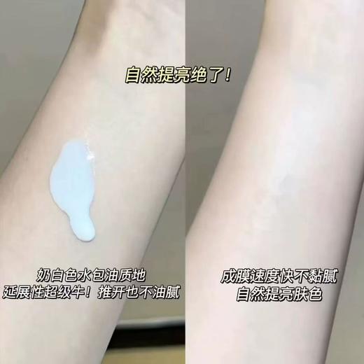 美康粉黛美白防晒霜 女清爽不油腻50倍防紫外线 商品图6