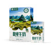 良西农场A2β-酪蛋白水牛纯牛奶125ML*9盒/18盒 商品缩略图6