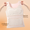 【GZ】无忧购无痕少女发育期内衣保暖背心秋冬女大童打底羊毛发热桑蚕丝带胸垫3128（截单后3-5天发货) 商品缩略图2
