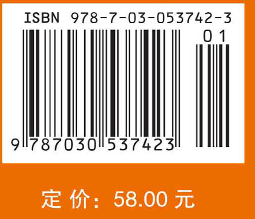 化学的故事 商品图4