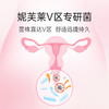 妮芙莱L49卷曲乳杆菌 0.3g*8粒/盒 商品缩略图3