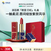 【商城活动】润百颜故宫口红礼盒（2支装）【ZY】 商品缩略图0