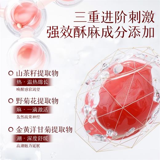 谜姬小红瓶快感增强液15ml 商品图1