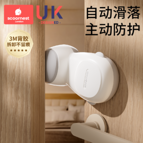 科巢防夹手门挡宝宝门关门房门门卡器门缝门夹防夹手神器儿童安全自动