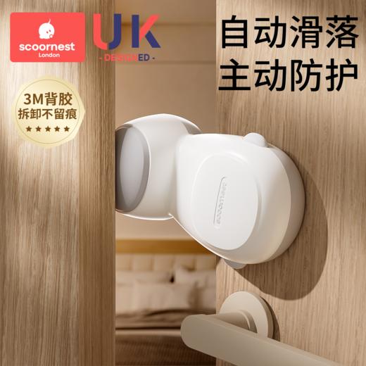 科巢防夹手门挡宝宝门关门房门门卡器门缝门夹防夹手神器儿童安全自动 商品图0