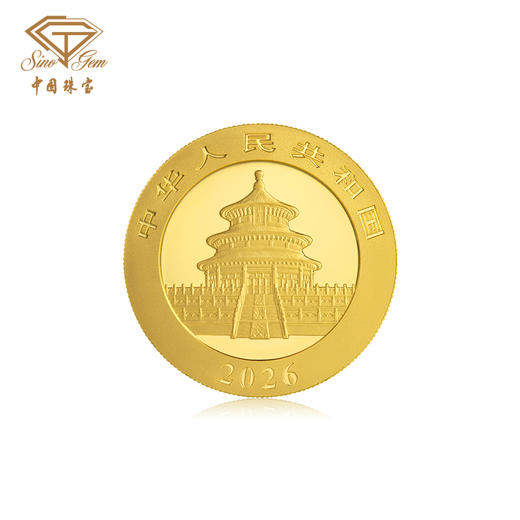 中国珠宝 2026版熊猫贵金属纪念币普制金币 投资收藏金条 商品图3