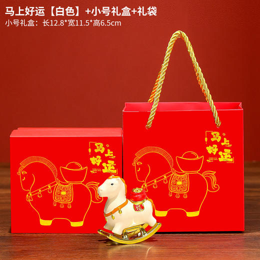 【马年❗️创意文创 】国潮马礼品 桌面摆件 吉祥物伴手礼 小马新年礼物 马年装饰新 商品图14