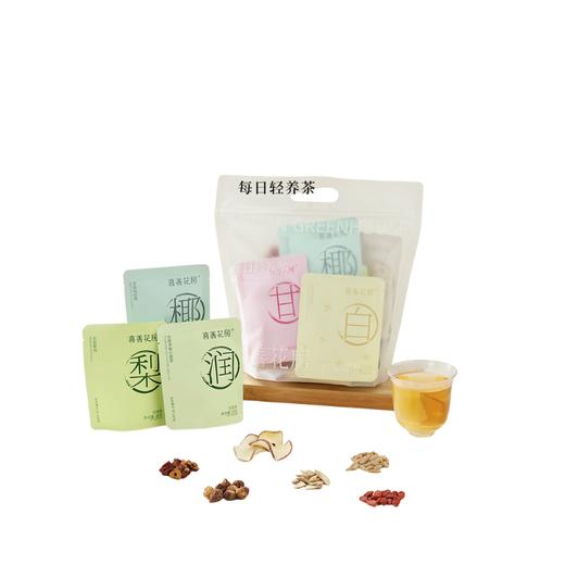 喜善花房 每日轻养茶组合 13包 商品图0