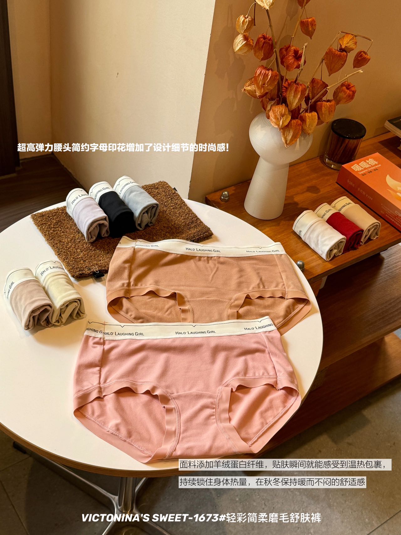 【GZ】无忧购5条盒装轻彩简柔磨毛舒肤内裤1673（截单后3-5天发货)