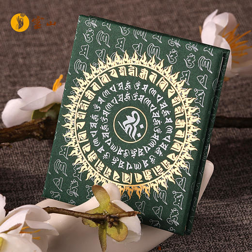有求必印·灵山随身经 商品图2
