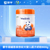 蒙牛瑞哺恩亲悠较大婴儿配方奶粉800g（A2版） 商品缩略图1