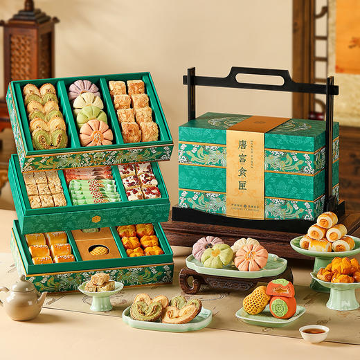 【唐宫食匣年礼】皇家2026春节年货礼盒装中式糕点过年走亲戚送礼品新年高端点心团购949g 商品图1