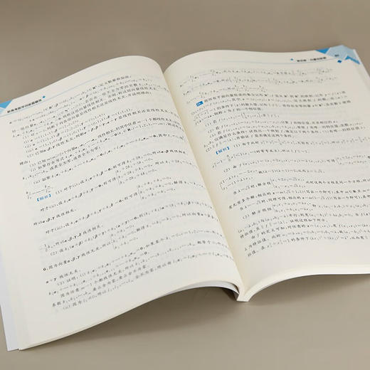 新高考数学创新题精练（QHDX） 商品图4