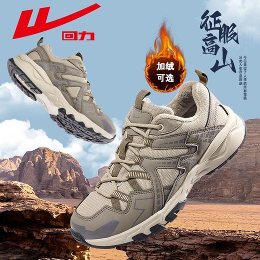 回力登山鞋男2025冬季加绒加厚保暖运动休闲鞋男士抓地耐磨徒步鞋 商品图0