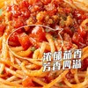 来一顿 意面米兰黑胡椒酱味 645g 商品缩略图3