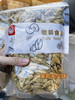 桑坡瓜子350克/包 商品缩略图0