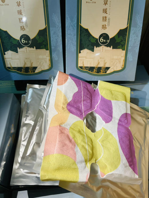 【雷允上·艾草暖膝贴】膝关节救星🌟送父母首选多种草本植物🌿效果更突出，选用🔺陈年艾叶、生姜、肉桂、等多种草本植物 商品图4