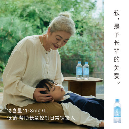 ELECTRO X 粒刻 超软水 338ml 12瓶/24瓶 商品图4