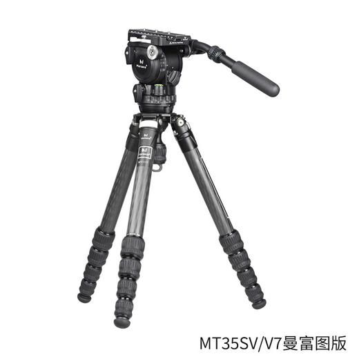 马小路（marsace）V7液压云台，9档1-7kg动平衡，曼富图/阿卡板可选 商品图8