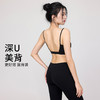 【限时秒】YOGACODE【火树银花系列】新款玻尿酸瑜伽背心无痕莱卡亲肤裸感基础款运动背心女DWC125582 商品缩略图2