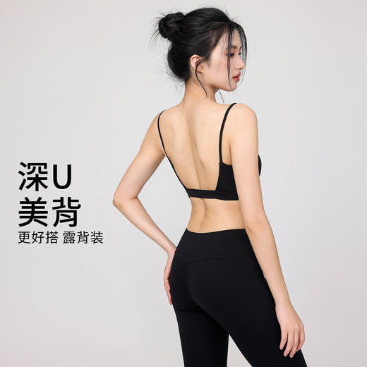 【限时秒】YOGACODE【火树银花系列】新款玻尿酸瑜伽背心无痕莱卡亲肤裸感基础款运动背心女DWC125582 商品图2