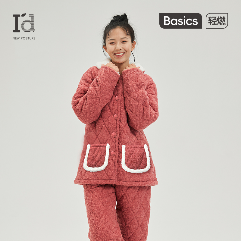 爱帝加厚款睡衣女士三层夹棉家居服冬季加绒保暖宽松睡衣套可外穿