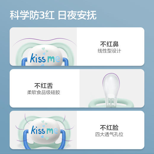 飞利浦新安怡透气安抚奶嘴单个装 商品图2